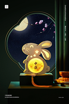 捌玖柒贰采集到909