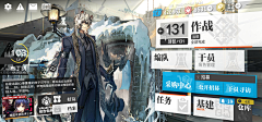 J_KAY采集到二次元&漫画风UI界面