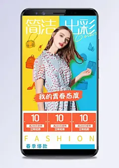 涂鸦天猫淘宝蓝黄时尚女装手机端首页无线端psd模板|女王节,女神节,彩妆首页,美妆首页,女装首页,手机端首页,女包,女鞋,护肤,蓝色背景,黄色背景,卡通风,简洁,出彩,手绘风,甜美俏皮,kira,女装,全屏海报,电商模板
