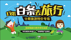 MK丶Y采集到参考-手绘海报