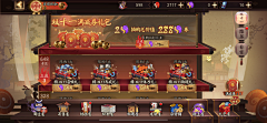 Baliser采集到U_UI_日式和风