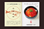 NOROSHI （麺屋のろし） //Branding : Noroshi is a Japanese Ramen restaurant spread the new flavor of Hokkaido. 