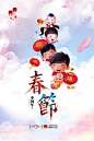 【源文件下载】 海报 春节 灯笼 中国传统节日 喜庆 卡通 简约 天空