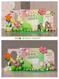 刘洋tiger采集到营地-平面物料