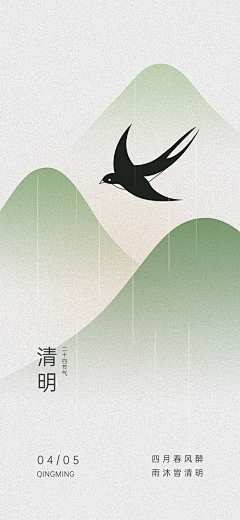 ice`dew采集到形式