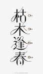 DESIGN - 首页 - 微博