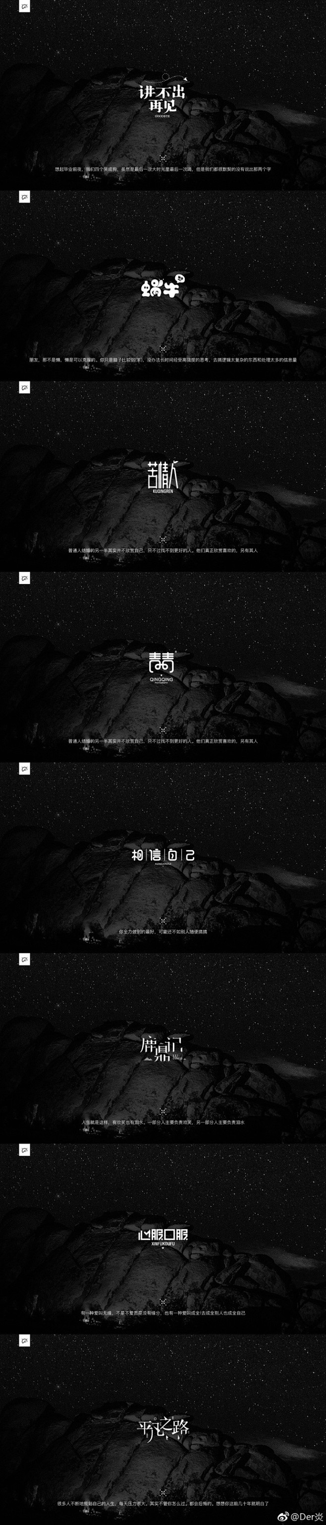 你不努力怎么经历绝望！