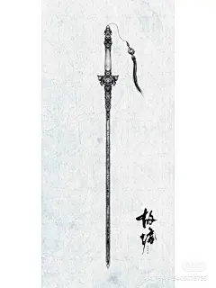 动漫刀剑武器图片大全-动漫刀剑武器高清好看的图片--花瓣霁岫的画板