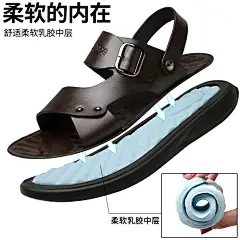 开车凉鞋男专用夏天潮软底防水沙滩鞋舒服中老年夏中年人爸爸凉鞋-tmall.com天猫