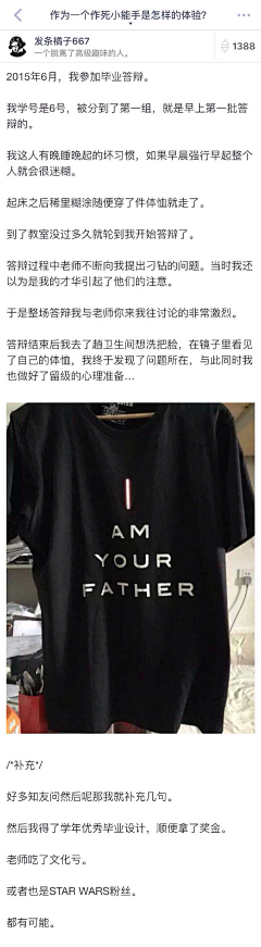 lzsky采集到funny