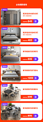 88会员节特权 1元=100元 6日0点抢全店88名半价-tmall.com天猫