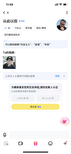 造时姬采集到A-审核认证