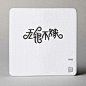 无银不嫁.jpg