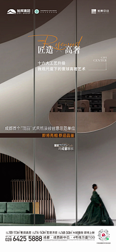 +D+采集到华润