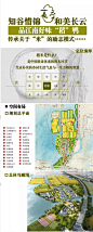 美丽乡村改造提升文本案例新农村庄景观建筑改造规划方案文本参考