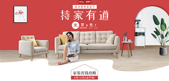联邦旗舰店 - 京东