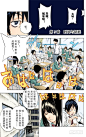 《爆漫王。（全彩版）》时间与钥匙-在线漫画-腾讯动漫官方网站