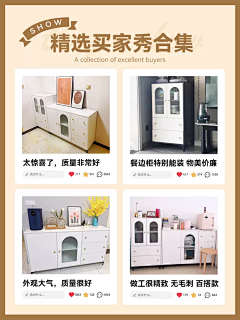 猫猫子哎采集到买家秀