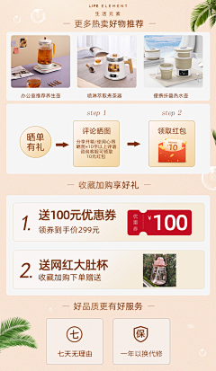 ♂逗比来陪我玩啊采集到设计-你好啊