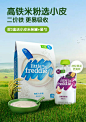 littlefreddie小皮旗舰店