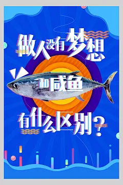 蓝色高端大气企业形象文化宣传海报