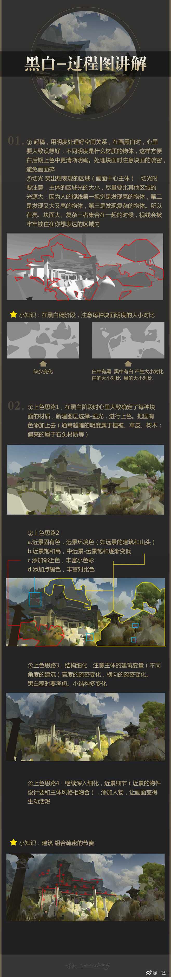 拯-雁甲的微博_微博