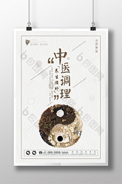 一席笔墨穷余年采集到我的上传