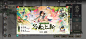 物华弥新 (94)