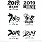 2019猪年