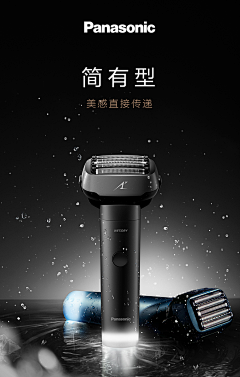 少年不吃羊采集到海报设计