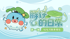 sudalv采集到Q