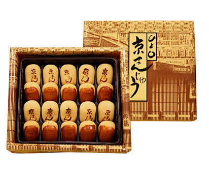 京都特浓传统燒小馒头糕点20枚进口零食送...