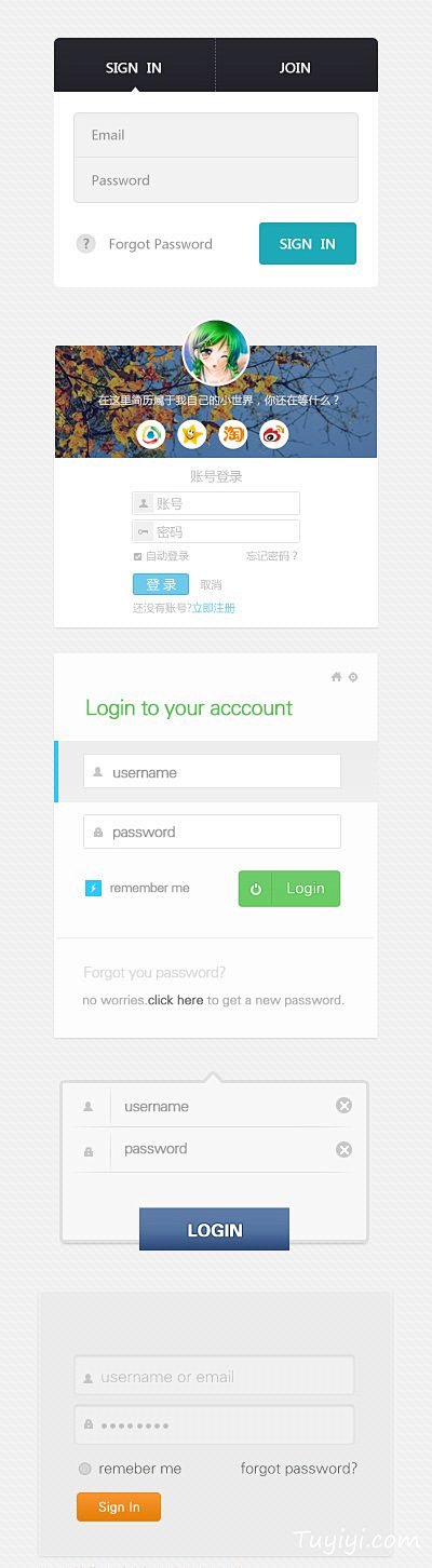 登陆框APP UI设计