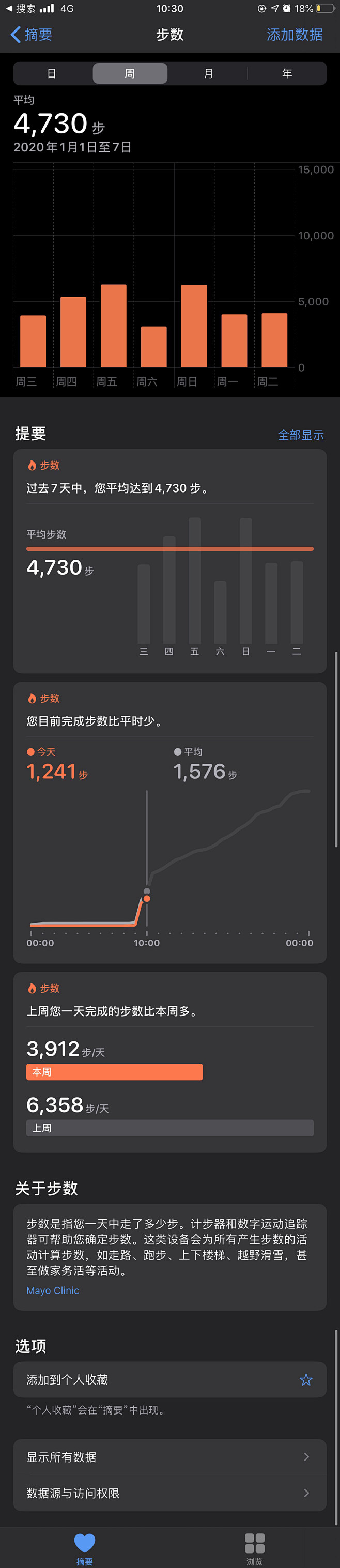#UI# #界面# 采集@Big_Pan...