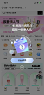 app页面弹窗