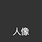 11组 1