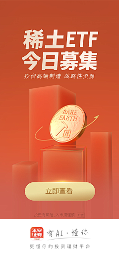 Cadence_work采集到Q2 Campaign