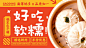 餐饮包子粥铺快餐产品营销横版海报banner