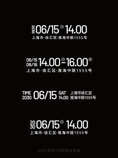 F·F小小黑采集到字体排版