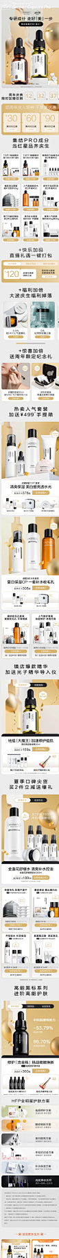 HFP无线