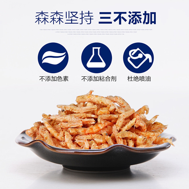 森森南极磷虾银龙鱼饲料地图血鹦鹉罗汉发财...