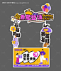 源文件下载【生日车装饰】编号：79230025775423712
