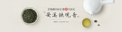 Eternalpig采集到Banner图