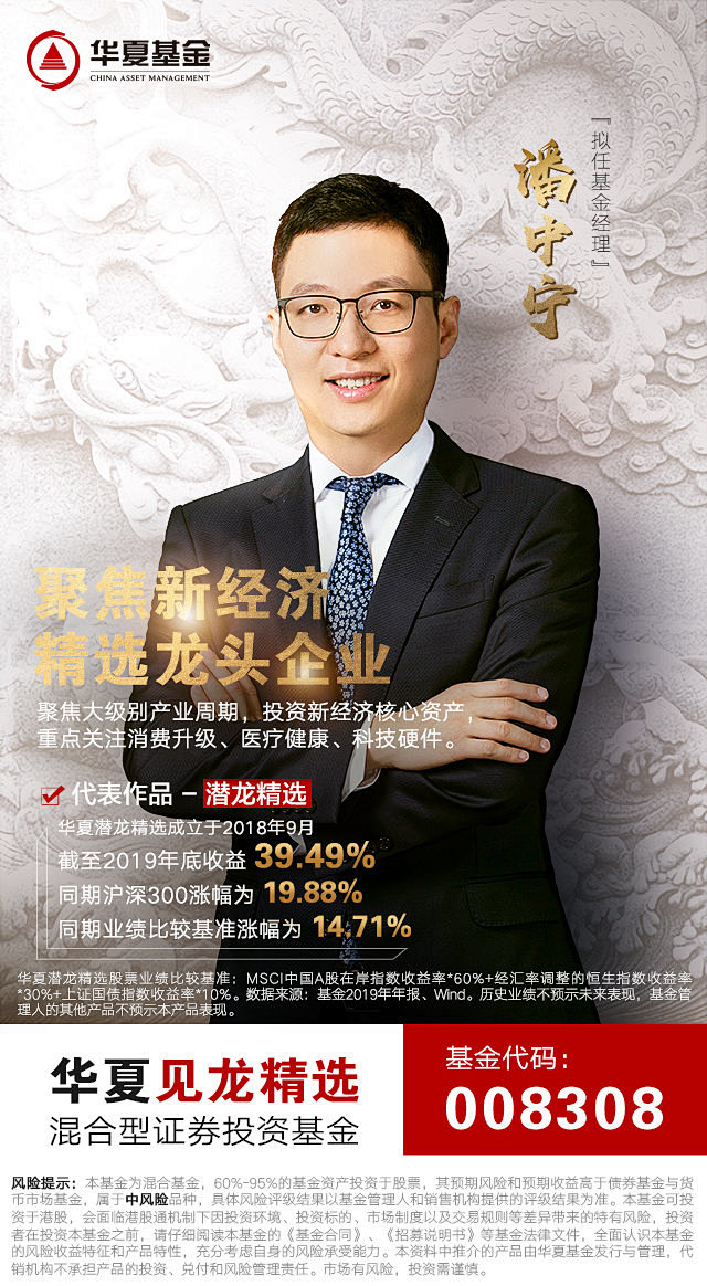 华夏基金的微博微博