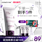 dermafirm德妃旗舰店