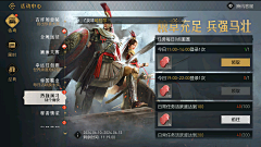 Baliser采集到U_UI_欧美