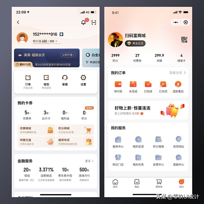 个人中心界面设计精选，它对手机APP的重要性不可忽视！_零玖UI设计_微头条-今日头条