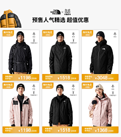 A生耶拿铁采集到分类/货架/合集