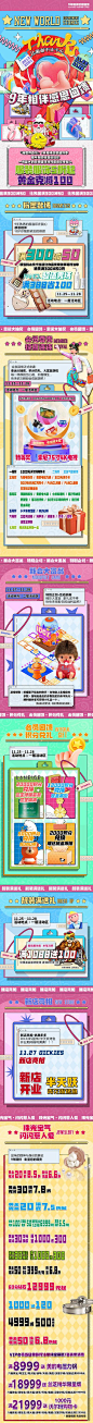 【南门网】 电商海报 banner 公历节日 建党 红色 498572
