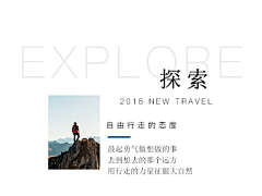BtoKuLe1采集到钻展图